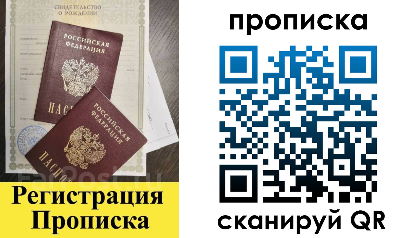 форма 3 в Орле