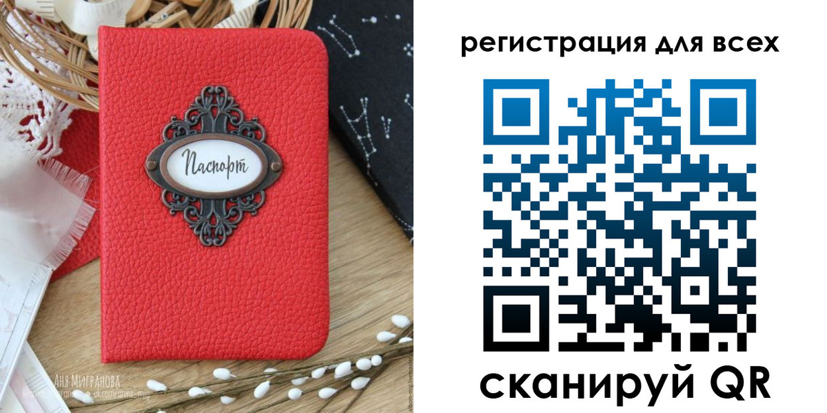 прописка в квартире в Орле