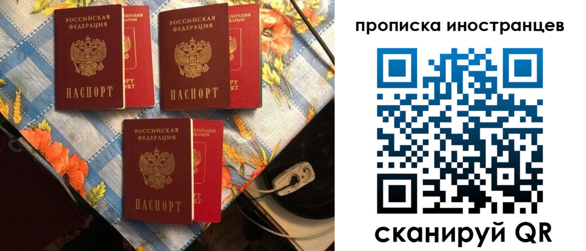 форма 3 в Орле
