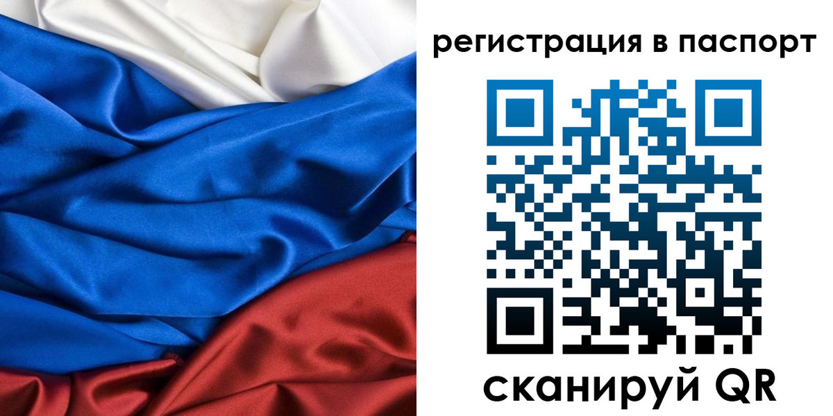 регистрация для дет. сада в Орле